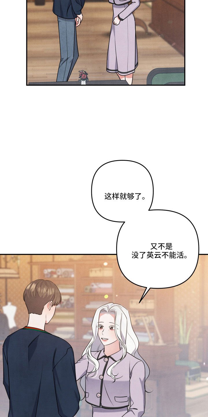 第50章：第一位