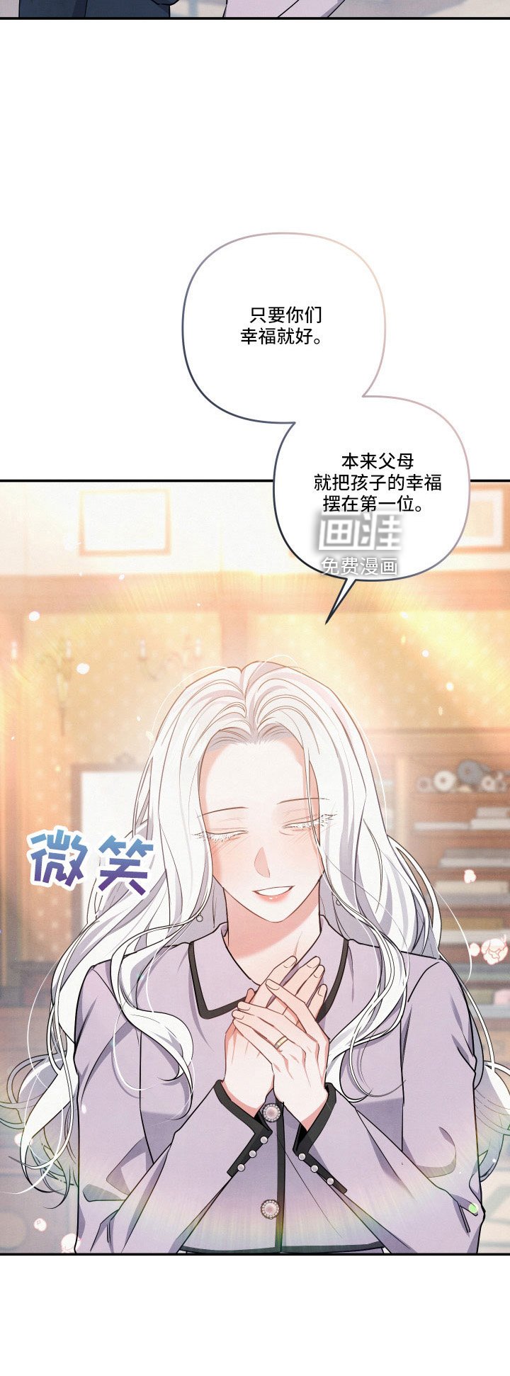第50章：第一位