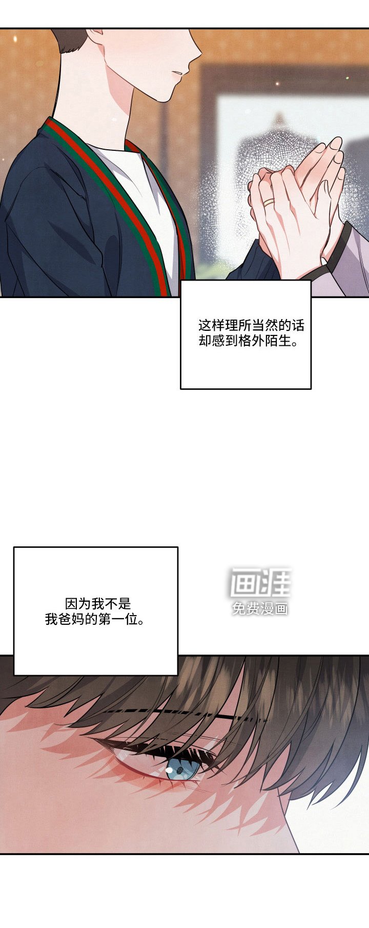 第51章：登门