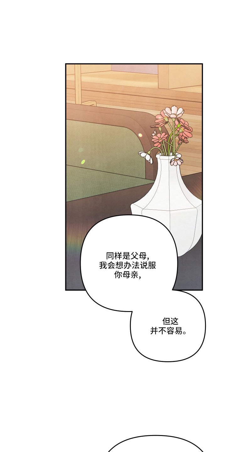 第51章：登门