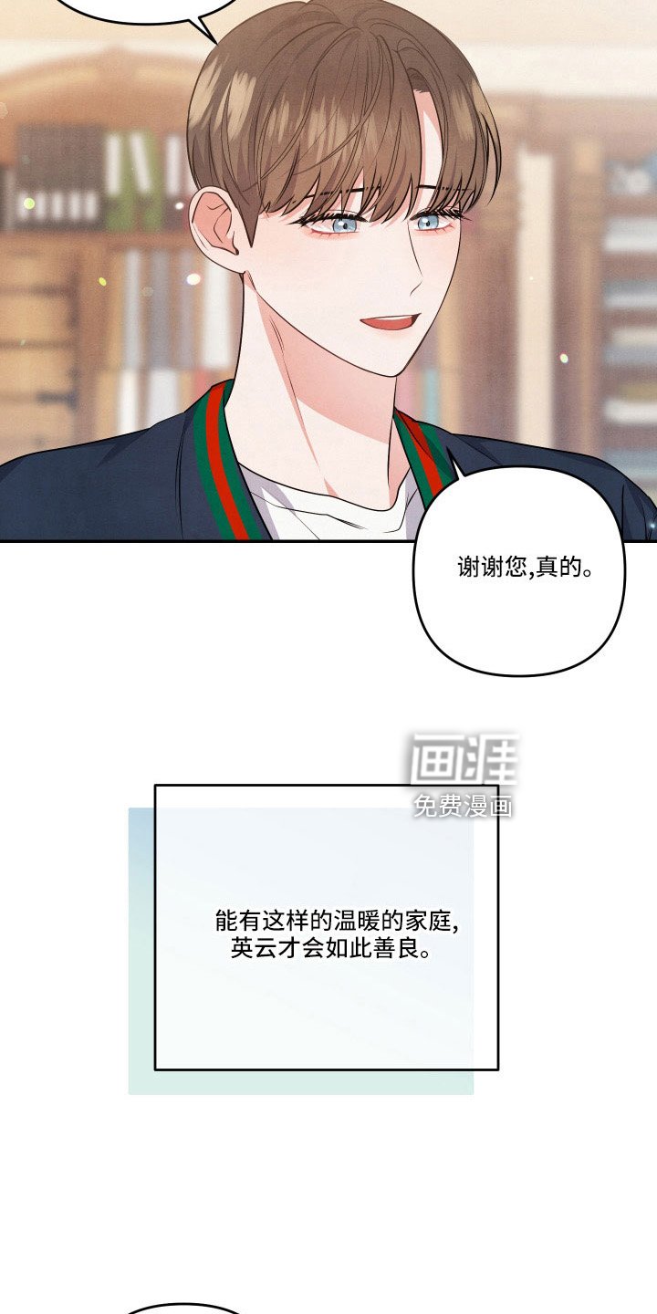 第51章：登门