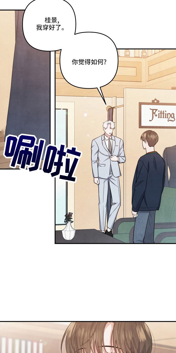 第51章：登门