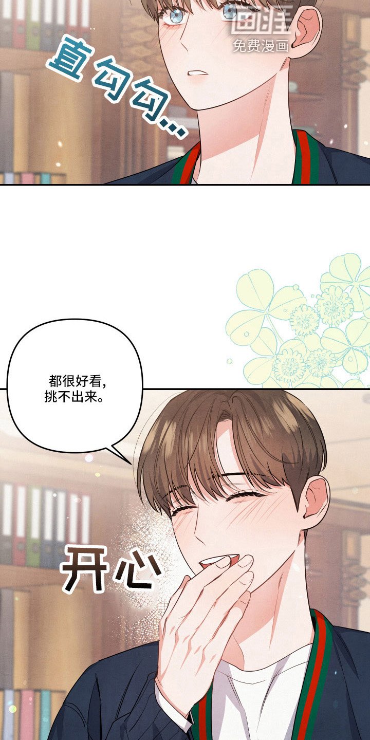 第51章：登门