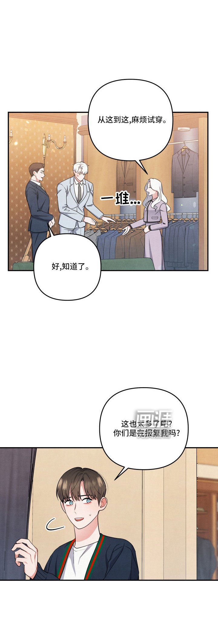 第51章：登门