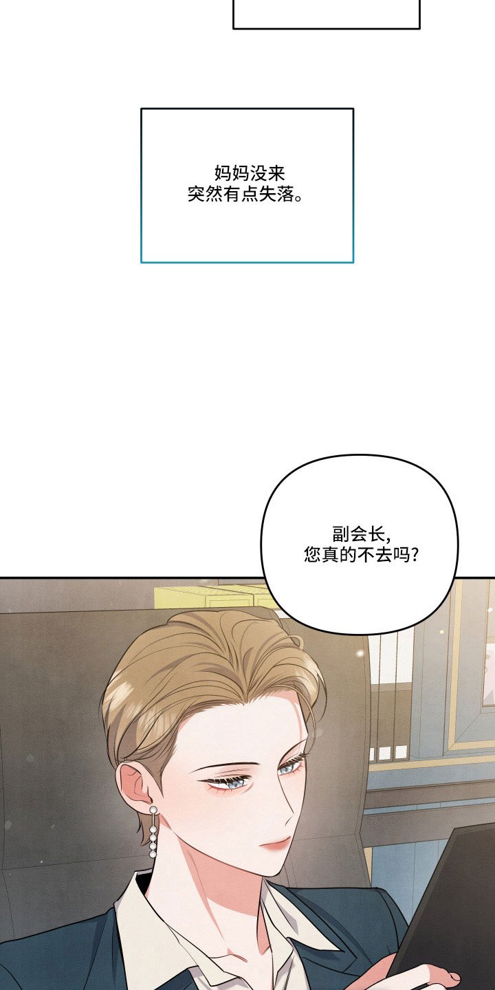 第51章：登门