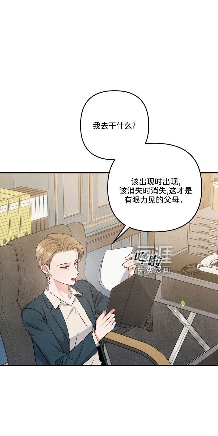 第51章：登门