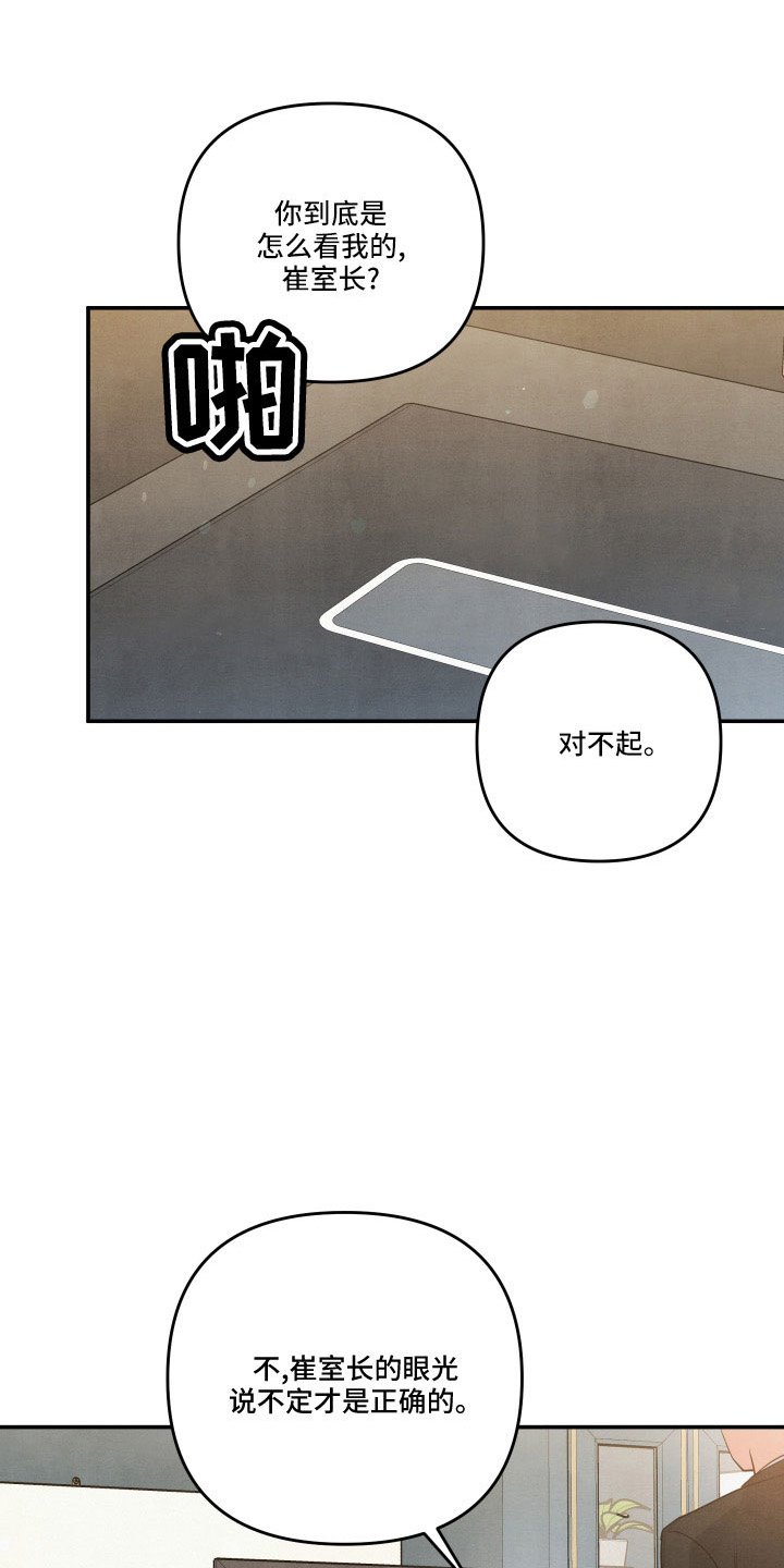 第51章：登门