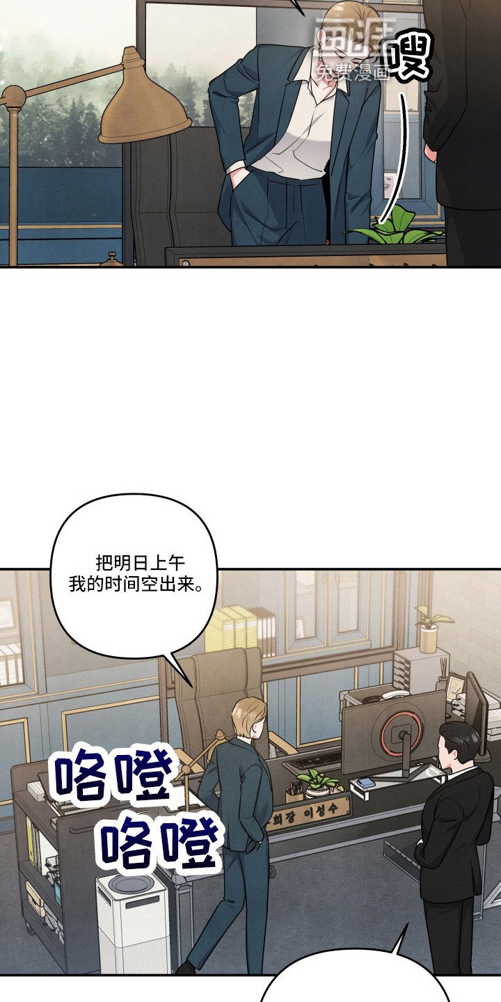 第51章：登门