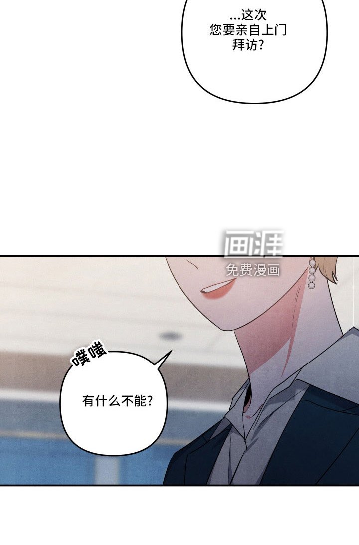 第51章：登门