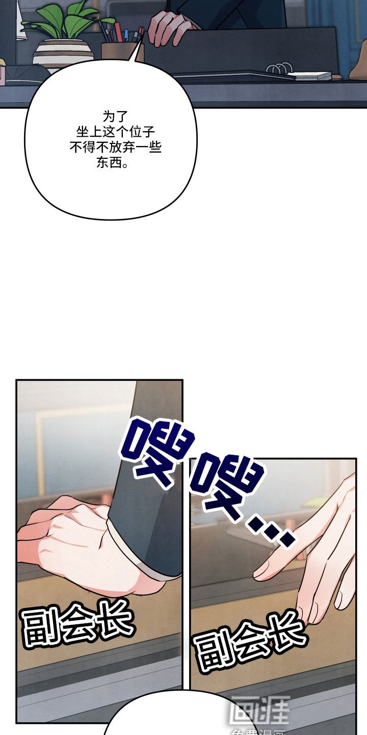 第51章：登门