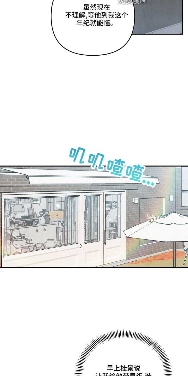 第51章：登门