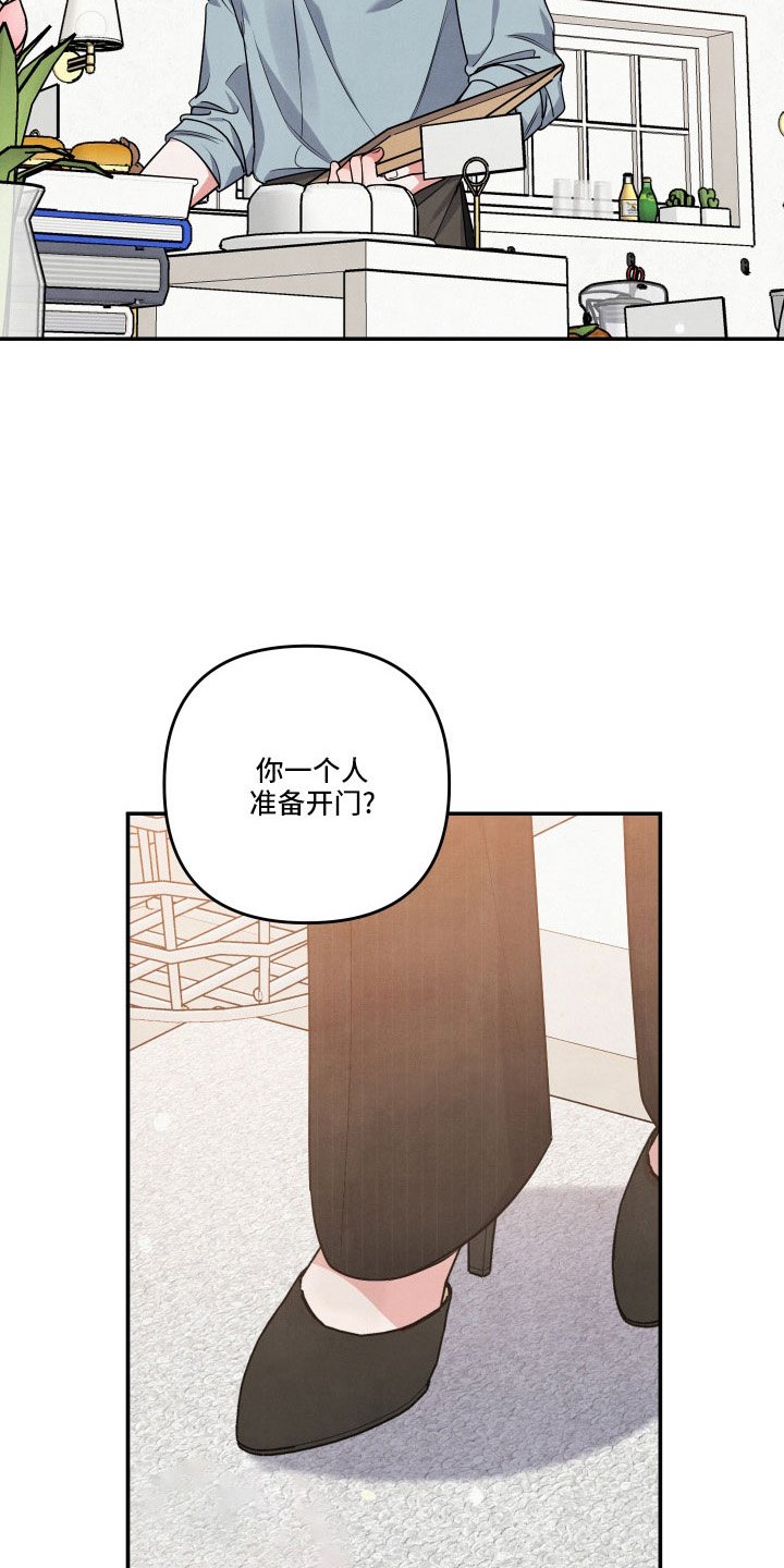 第51章：登门