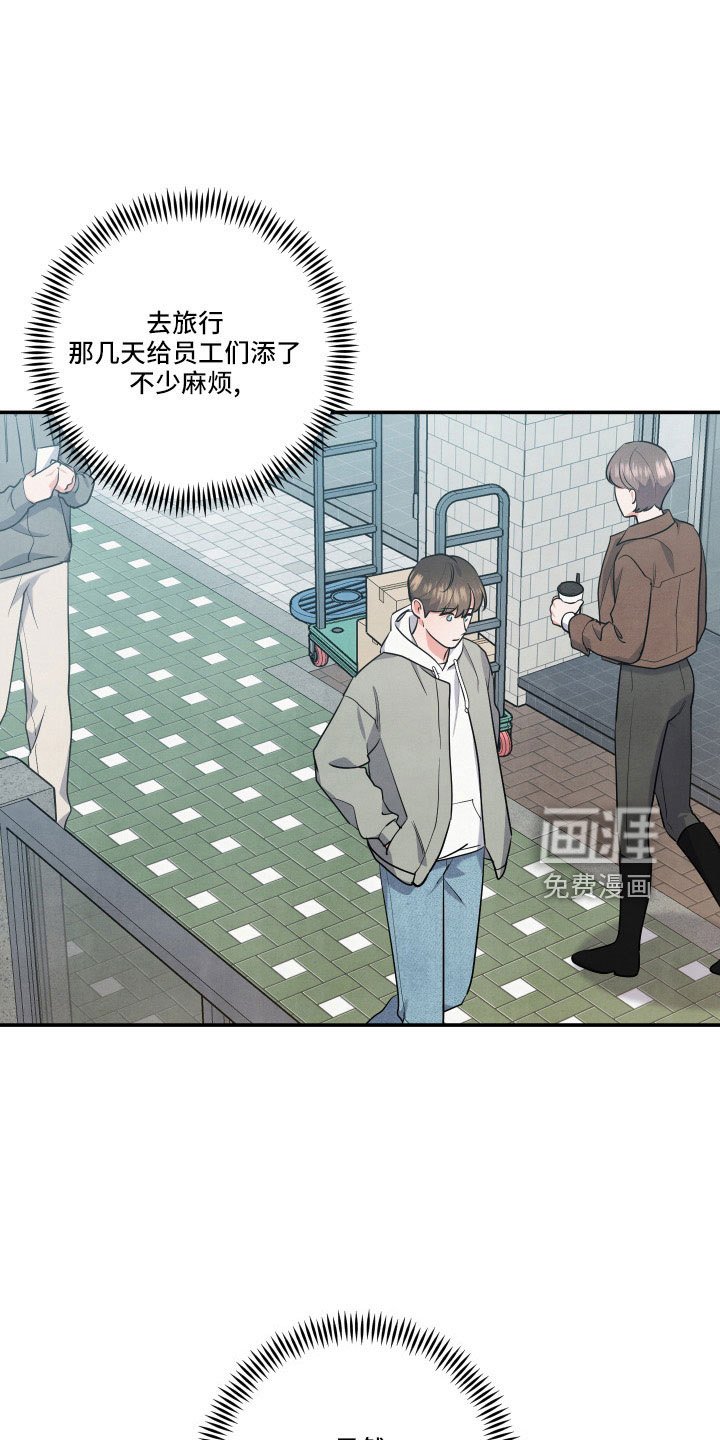 第52章：同类人