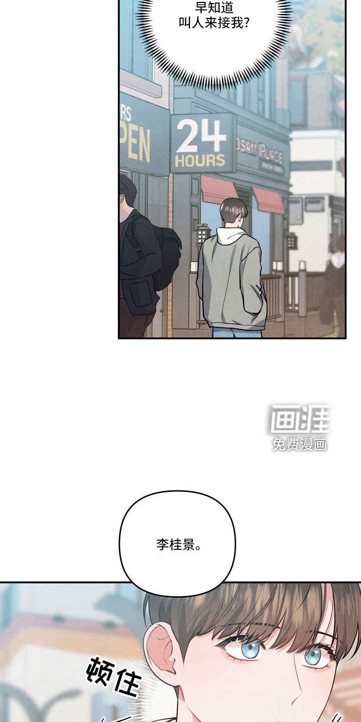 第52章：同类人
