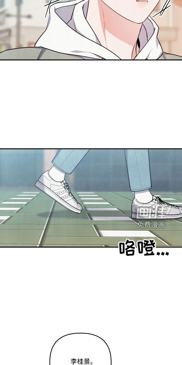 第52章：同类人