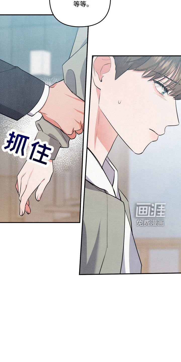 第52章：同类人