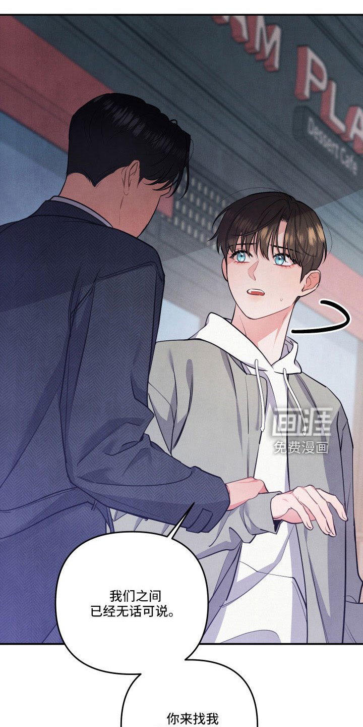 第52章：同类人