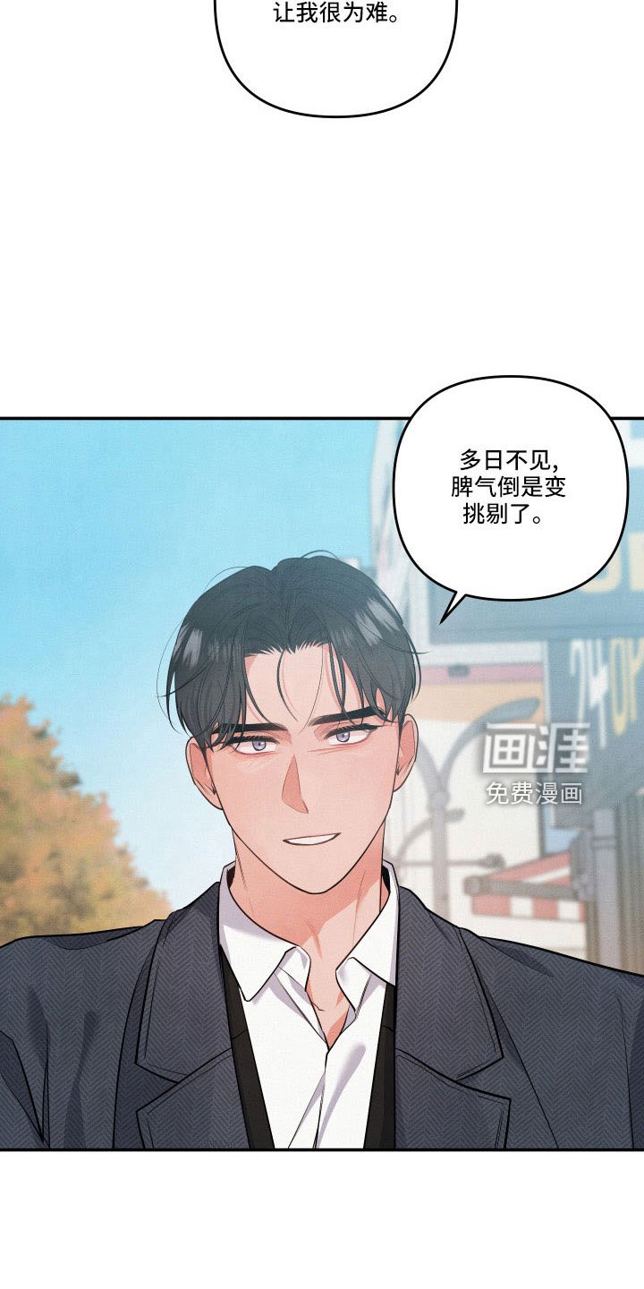 第52章：同类人