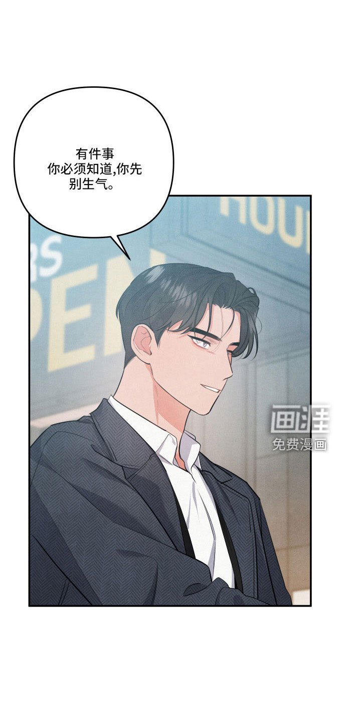 第52章：同类人