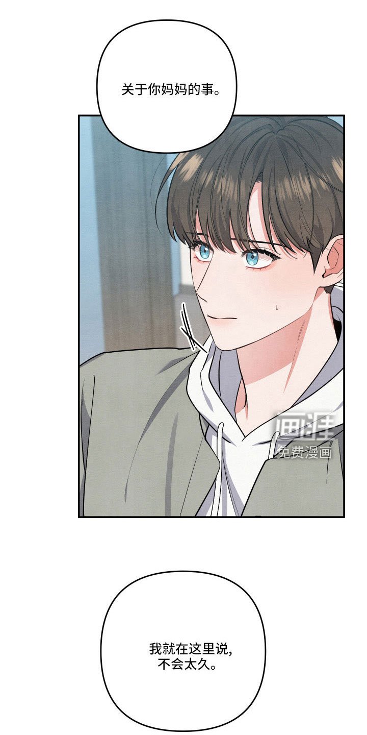 第52章：同类人