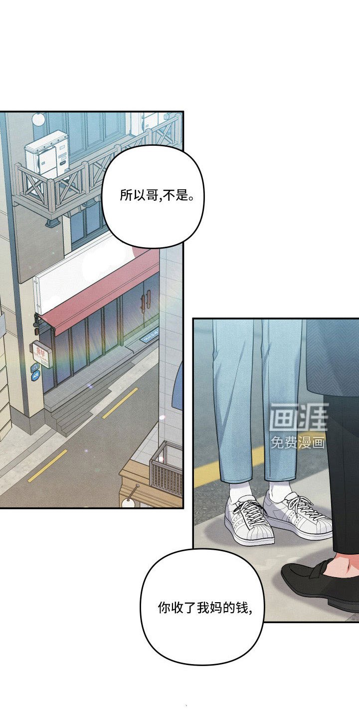 第52章：同类人