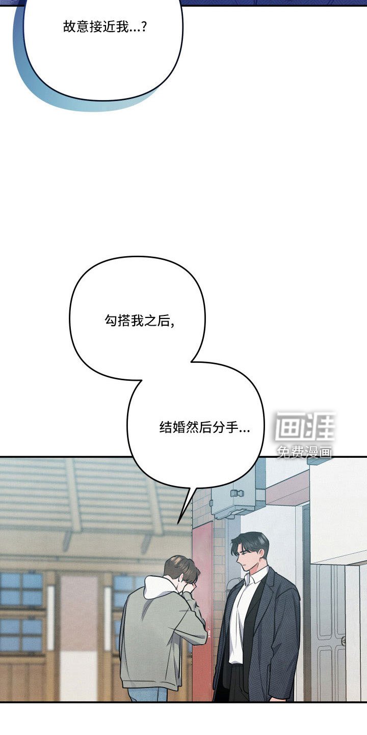 第52章：同类人