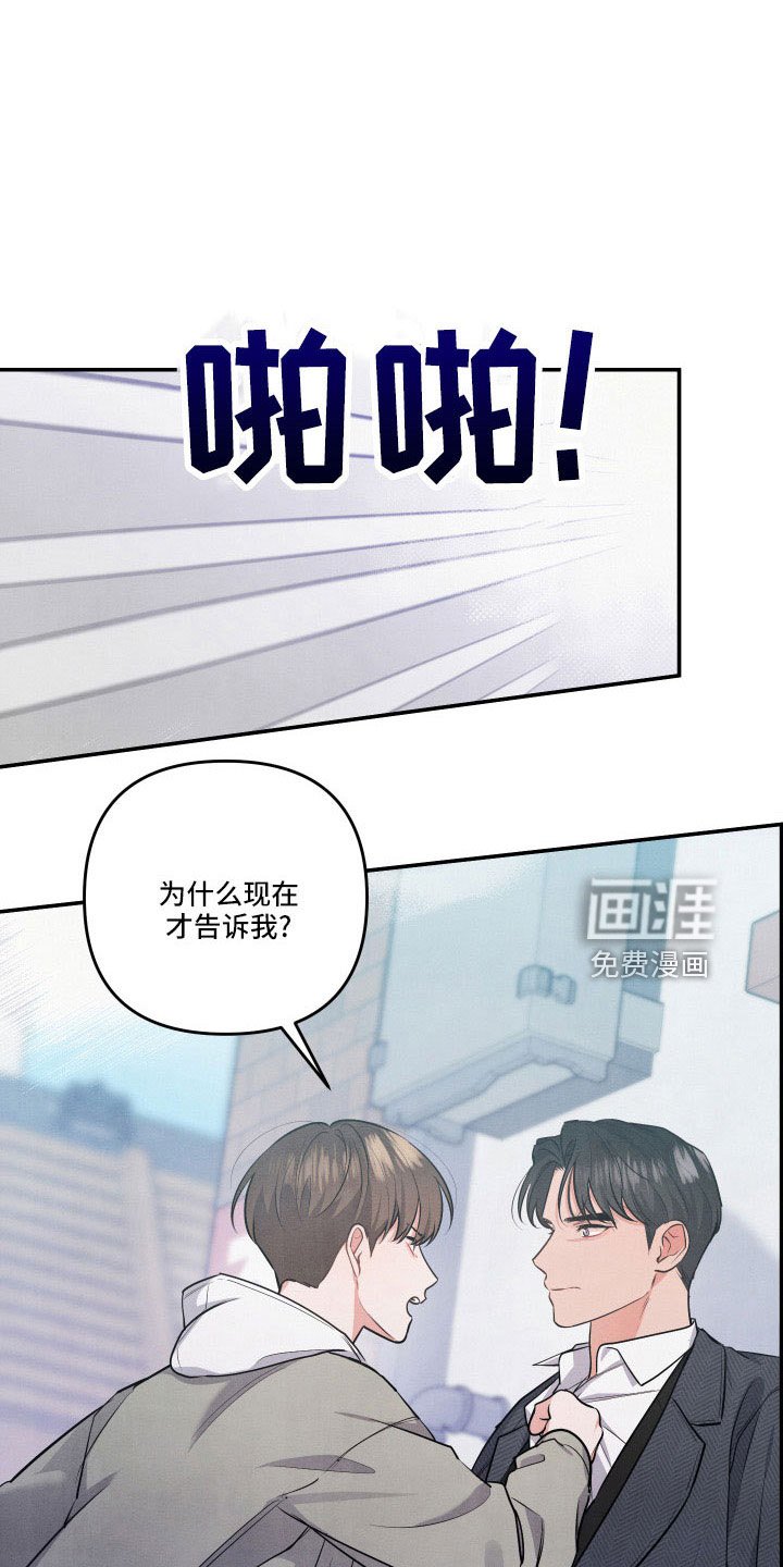 第52章：同类人