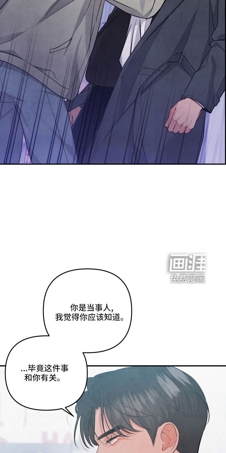 第52章：同类人