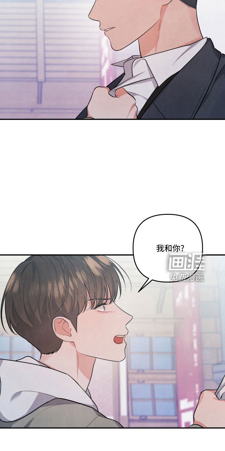 第52章：同类人