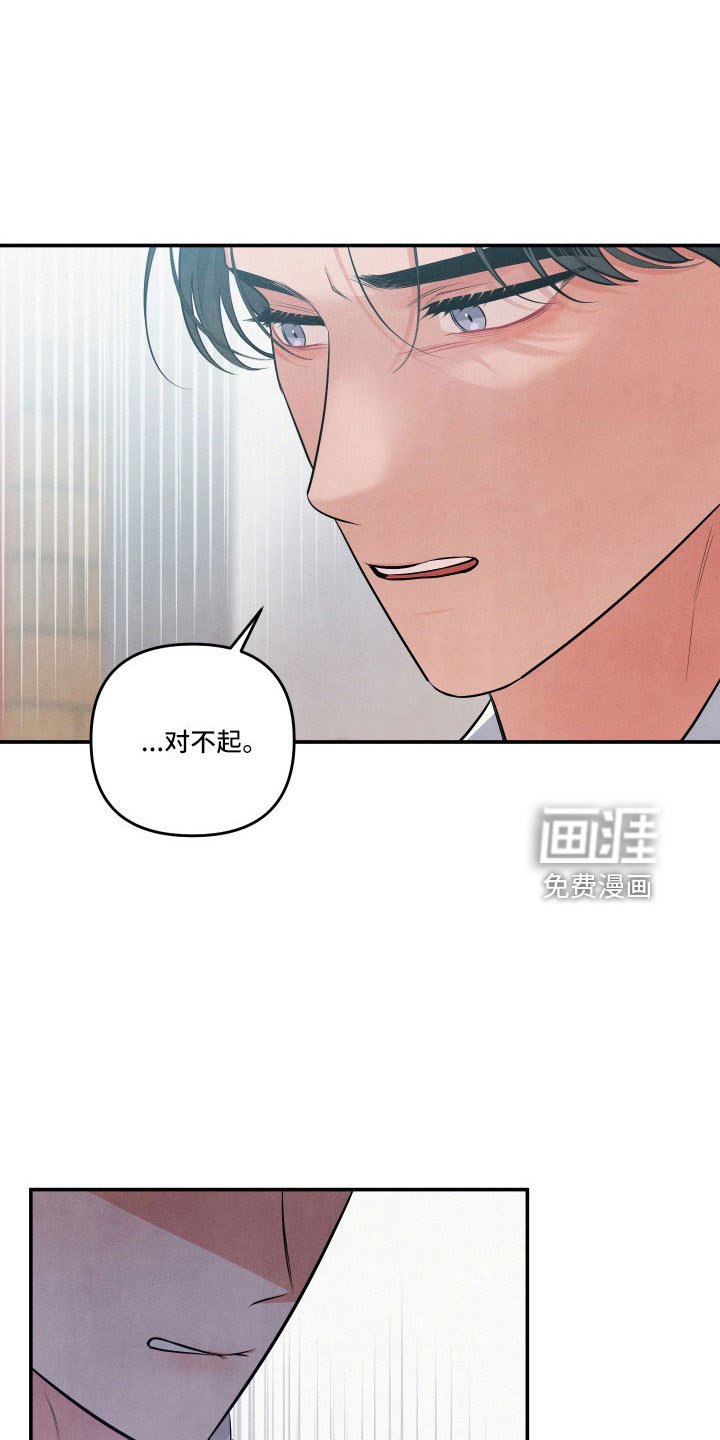 第52章：同类人
