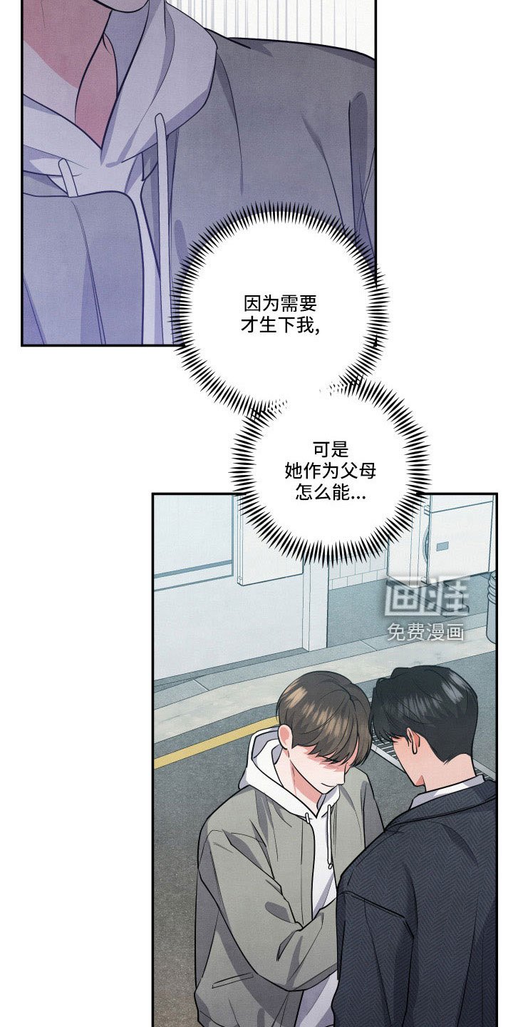 第52章：同类人