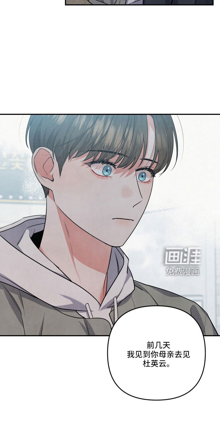 第52章：同类人