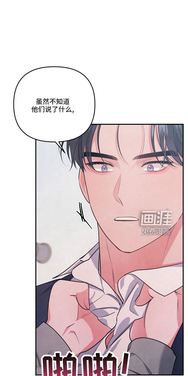 第52章：同类人