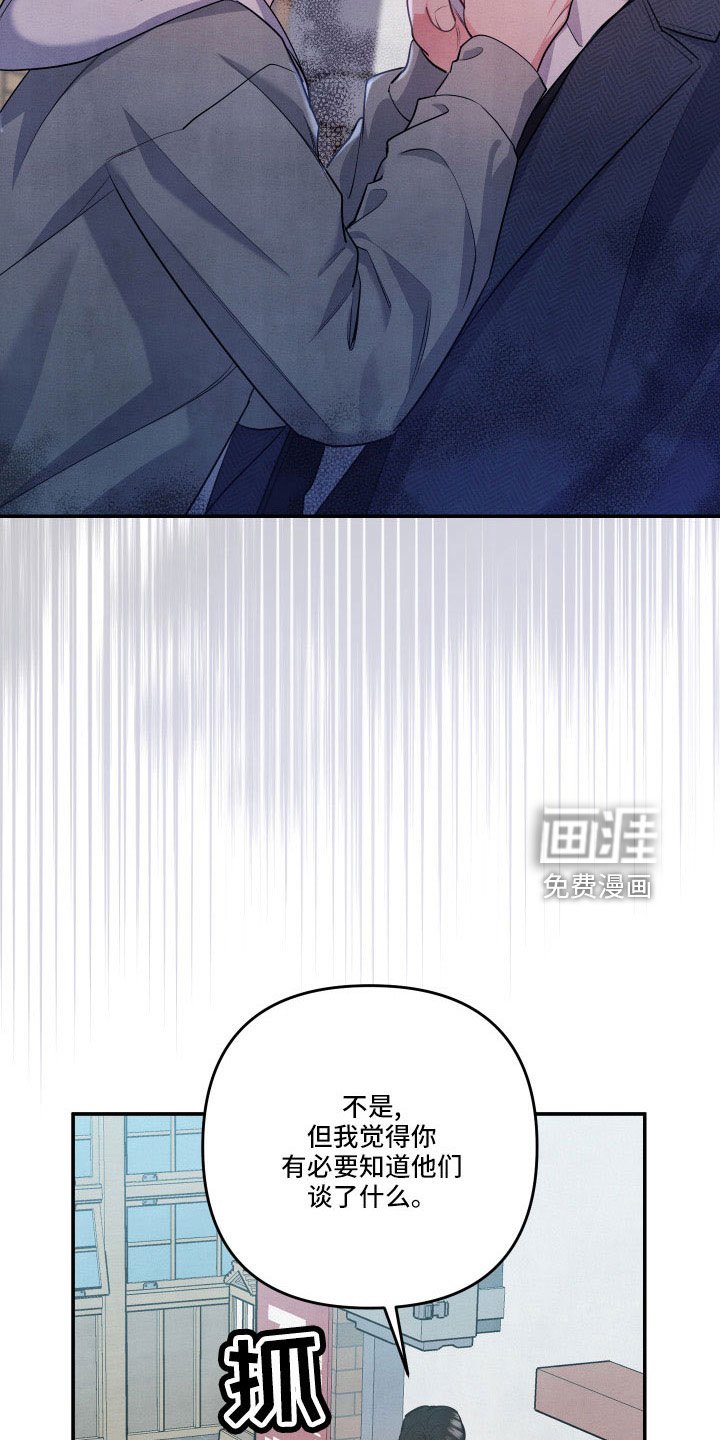 第52章：同类人
