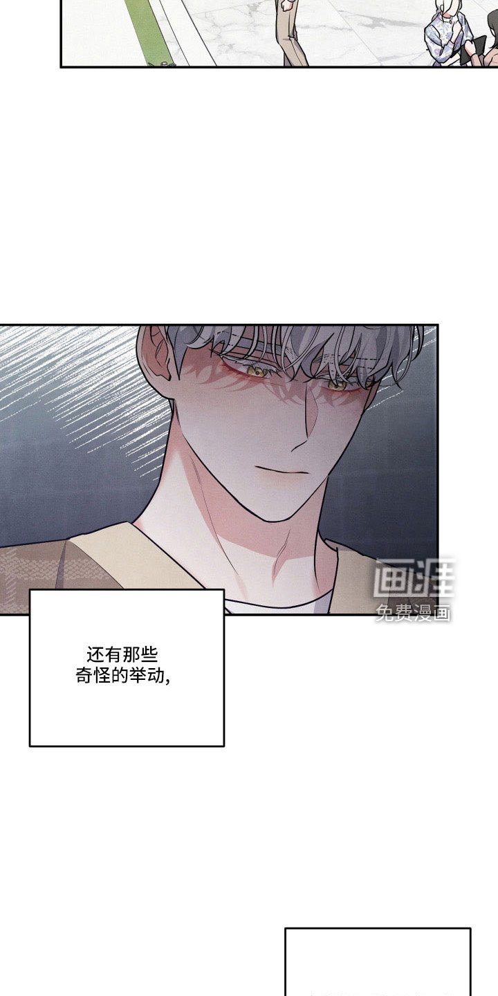 第53章：询问