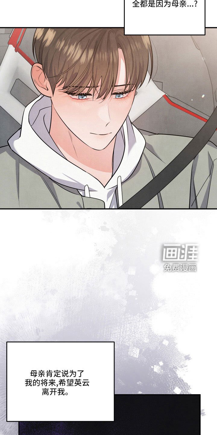 第53章：询问
