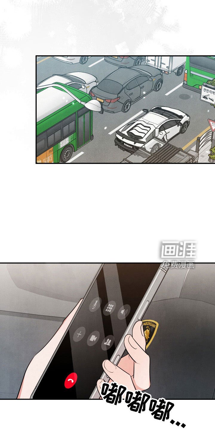 第53章：询问