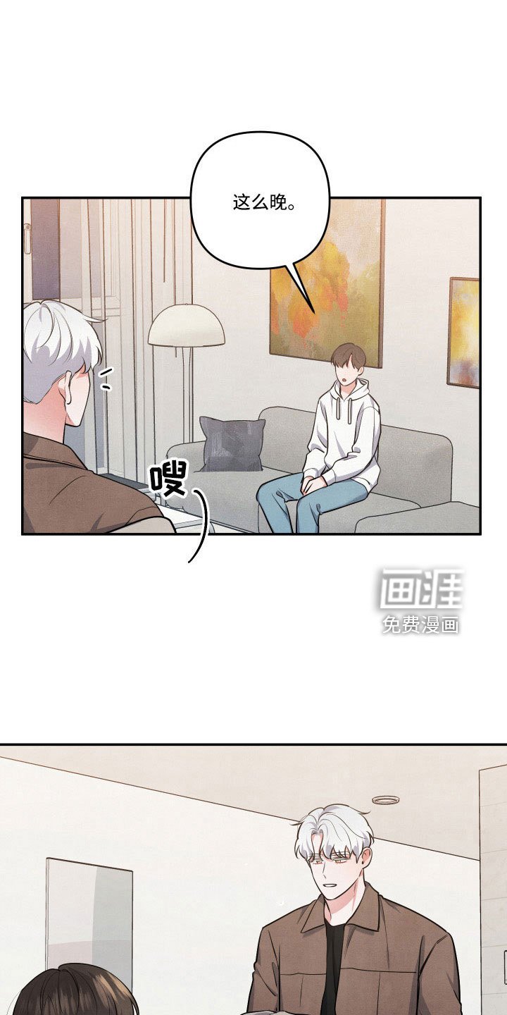 第53章：询问