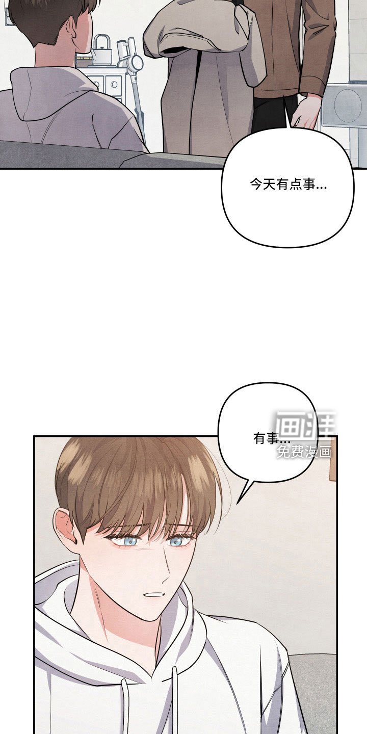第53章：询问