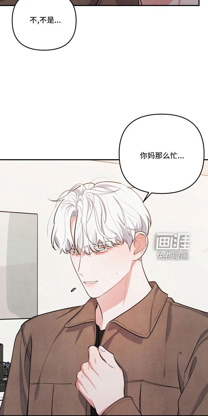 第53章：询问