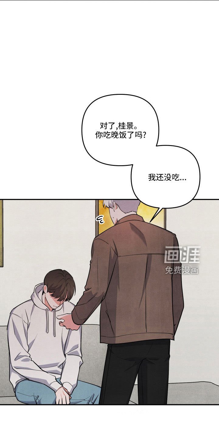 第53章：询问