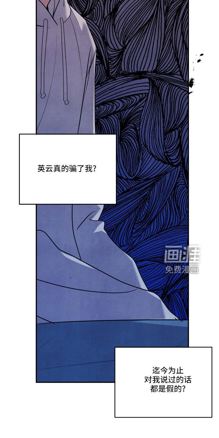 第53章：询问