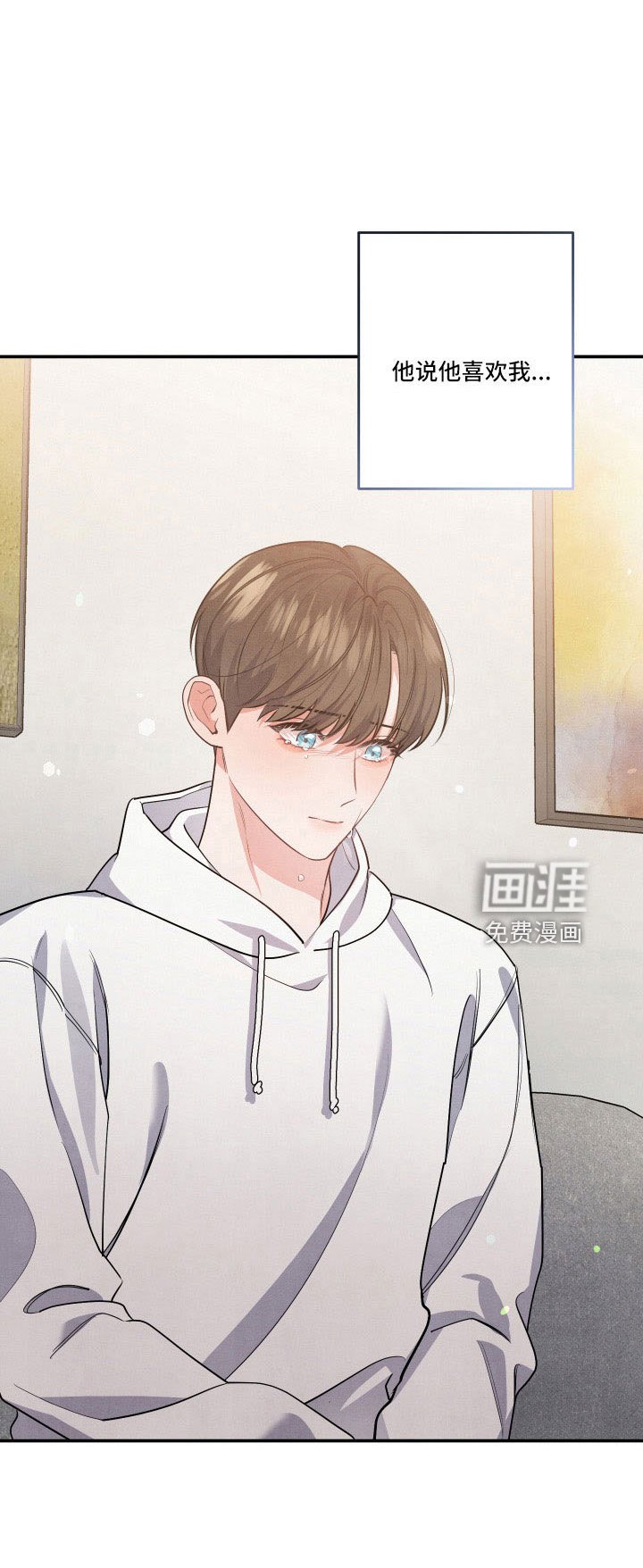 第53章：询问