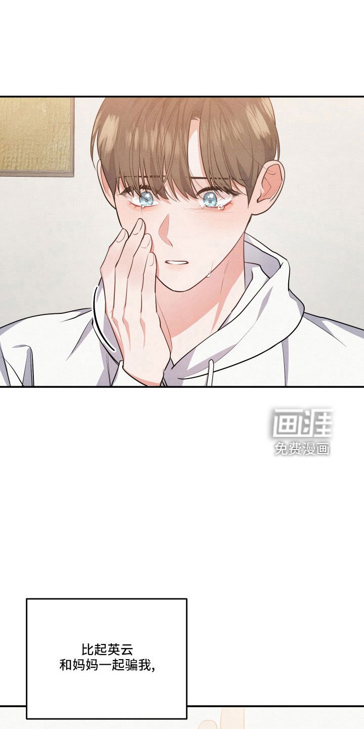 第53章：询问