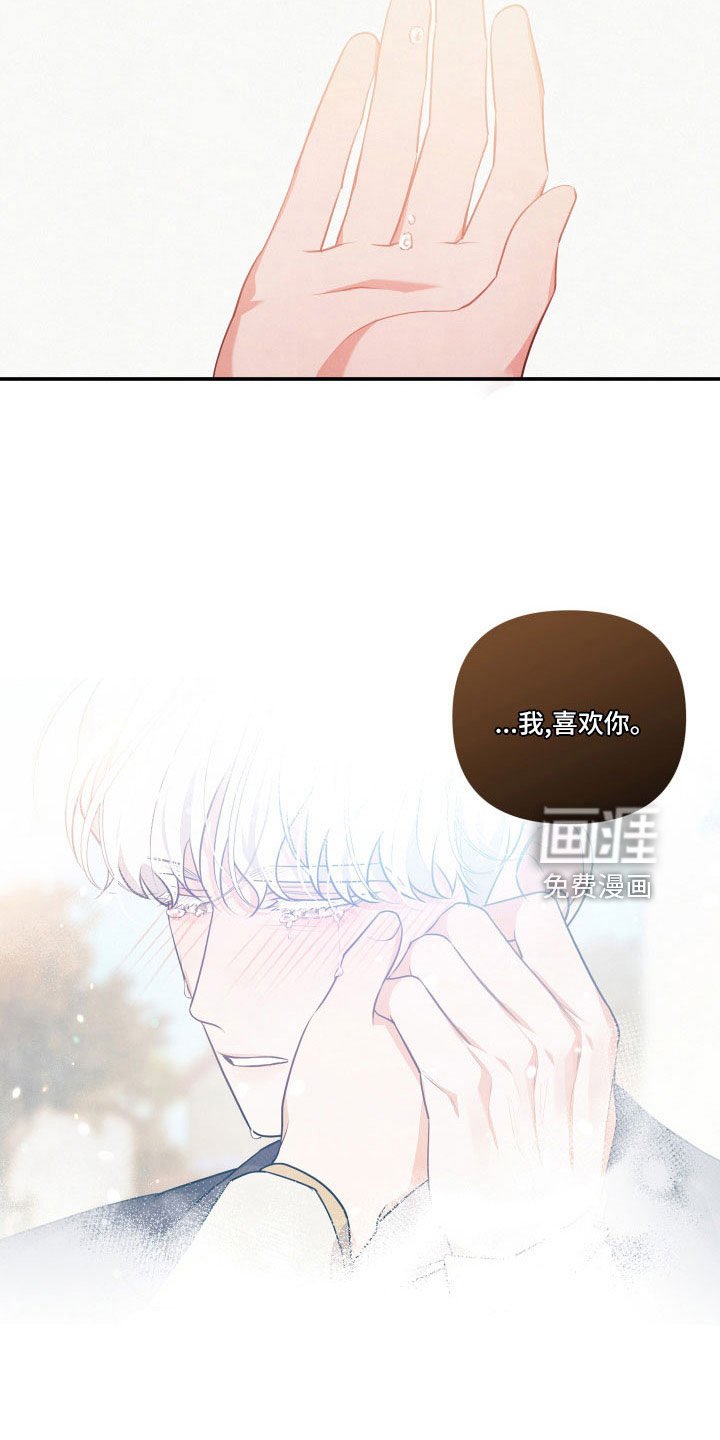 第53章：询问