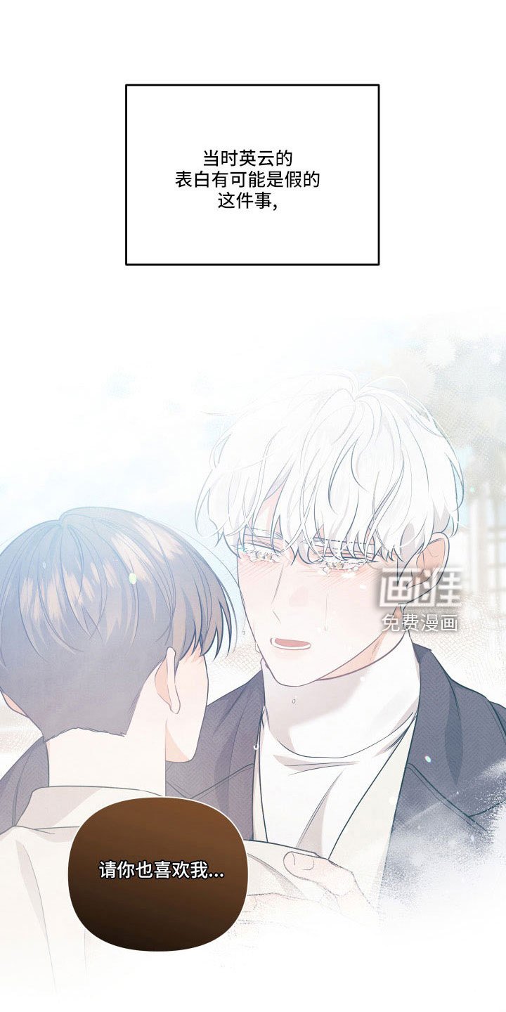 第53章：询问