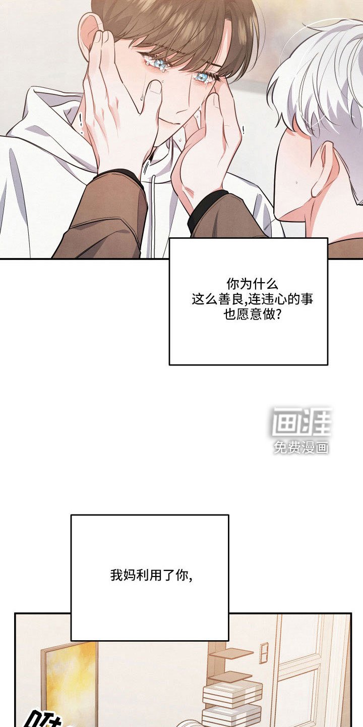第53章：询问