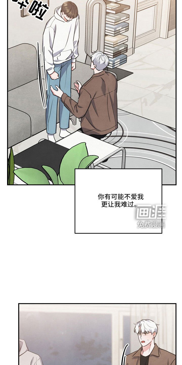 第53章：询问