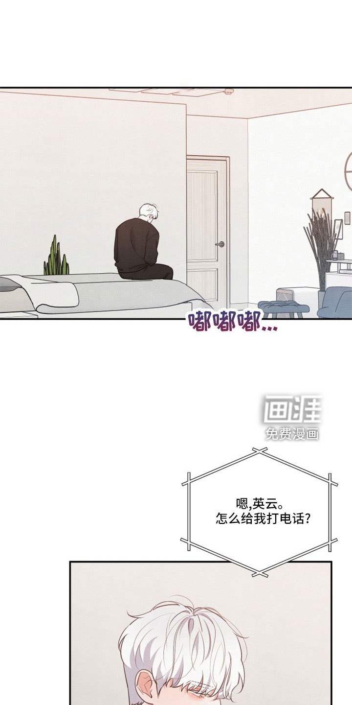 第54章：全是我的错