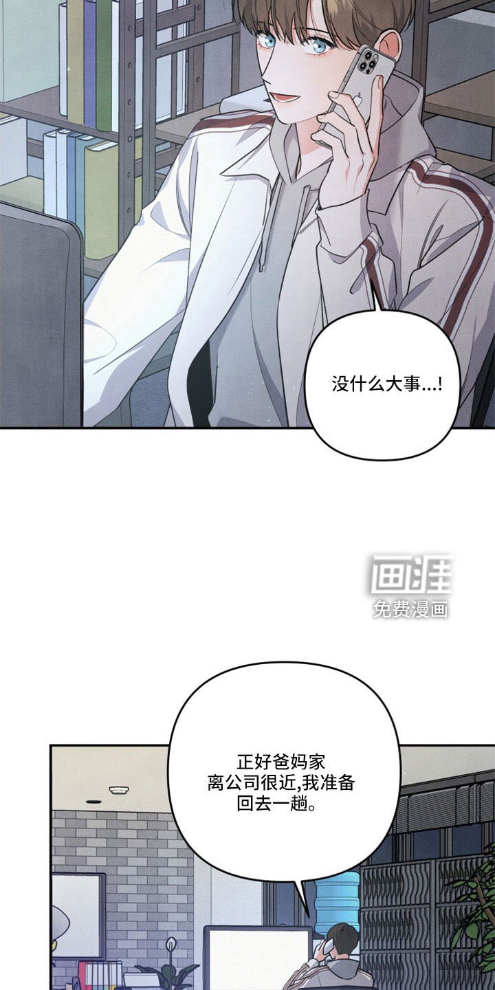 第54章：全是我的错